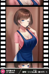 Page 817 of ANOTHER HEROINE Cards Part3 - preview thumbnail