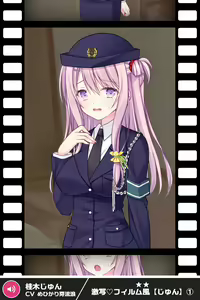 Page 822 of ANOTHER HEROINE Cards Part3 - preview thumbnail