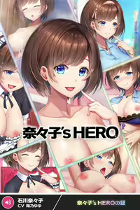 Page 826 of ANOTHER HEROINE Cards Part3 - preview thumbnail