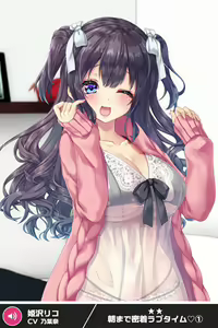 Page 828 of ANOTHER HEROINE Cards Part3 - preview thumbnail