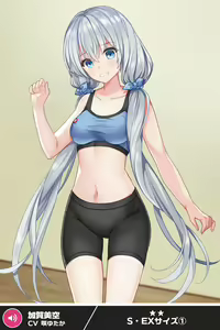 Page 836 of ANOTHER HEROINE Cards Part3 - preview thumbnail