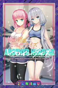 Page 839 of ANOTHER HEROINE Cards Part3 - preview thumbnail
