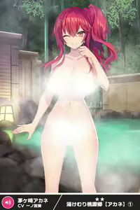 Page 840 of ANOTHER HEROINE Cards Part3 - preview thumbnail