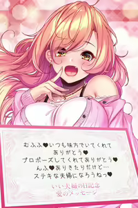 Page 855 of ANOTHER HEROINE Cards Part3 - preview thumbnail