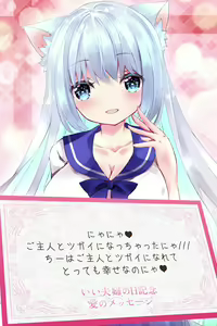 Page 859 of ANOTHER HEROINE Cards Part3 - preview thumbnail