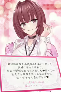 Page 860 of ANOTHER HEROINE Cards Part3 - preview thumbnail