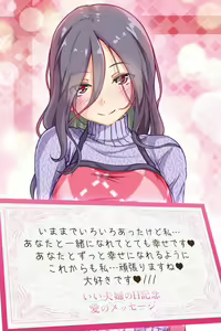 Page 862 of ANOTHER HEROINE Cards Part3 - preview thumbnail