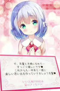 Page 864 of ANOTHER HEROINE Cards Part3 - preview thumbnail