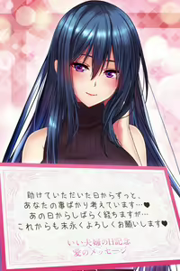 Page 866 of ANOTHER HEROINE Cards Part3 - preview thumbnail