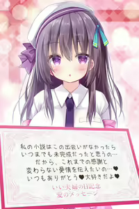 Page 869 of ANOTHER HEROINE Cards Part3 - preview thumbnail
