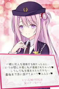 Page 870 of ANOTHER HEROINE Cards Part3 - preview thumbnail