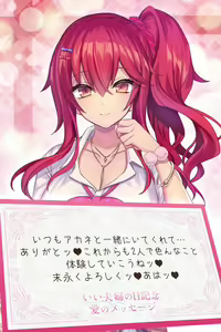 Page 877 of ANOTHER HEROINE Cards Part3 - preview thumbnail