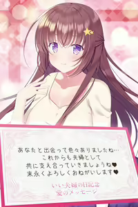 Page 878 of ANOTHER HEROINE Cards Part3 - preview thumbnail