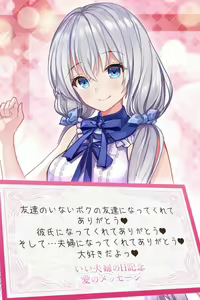 Page 879 of ANOTHER HEROINE Cards Part3 - preview thumbnail