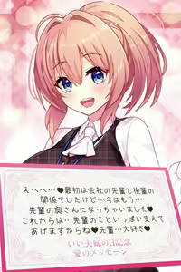 Page 881 of ANOTHER HEROINE Cards Part3 - preview thumbnail