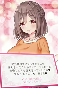 Page 883 of ANOTHER HEROINE Cards Part3 - preview thumbnail