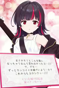 Page 886 of ANOTHER HEROINE Cards Part3 - preview thumbnail