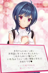 Page 887 of ANOTHER HEROINE Cards Part3 - preview thumbnail