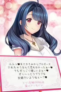 Page 888 of ANOTHER HEROINE Cards Part3 - preview thumbnail