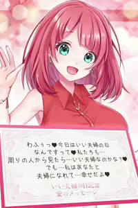 Page 889 of ANOTHER HEROINE Cards Part3 - preview thumbnail