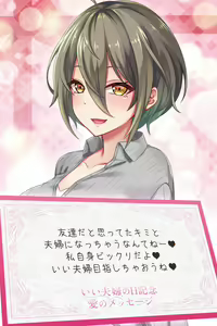 Page 891 of ANOTHER HEROINE Cards Part3 - preview thumbnail