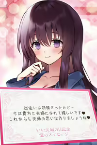 Page 892 of ANOTHER HEROINE Cards Part3 - preview thumbnail