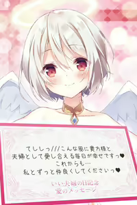 Page 897 of ANOTHER HEROINE Cards Part3 - preview thumbnail
