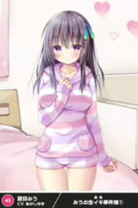 Page 899 of ANOTHER HEROINE Cards Part3 - preview thumbnail