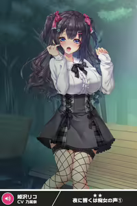 Page 913 of ANOTHER HEROINE Cards Part3 - preview thumbnail