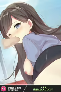 Page 918 of ANOTHER HEROINE Cards Part3 - preview thumbnail