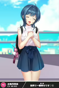 Page 922 of ANOTHER HEROINE Cards Part3 - preview thumbnail