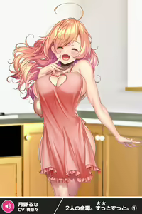 Page 932 of ANOTHER HEROINE Cards Part3 - preview thumbnail