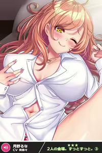 Page 935 of ANOTHER HEROINE Cards Part3 - preview thumbnail