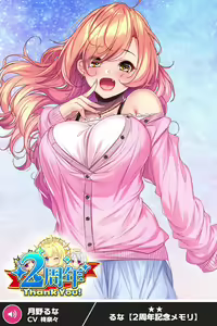 Page 939 of ANOTHER HEROINE Cards Part3 - preview thumbnail