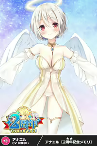 Page 940 of ANOTHER HEROINE Cards Part3 - preview thumbnail