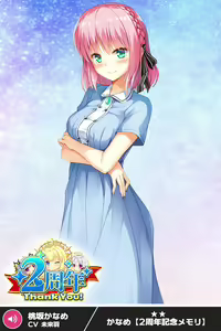 Page 943 of ANOTHER HEROINE Cards Part3 - preview thumbnail