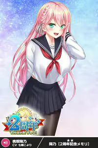 Page 944 of ANOTHER HEROINE Cards Part3 - preview thumbnail