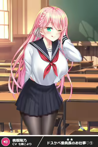 Page 948 of ANOTHER HEROINE Cards Part3 - preview thumbnail