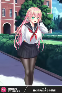 Page 958 of ANOTHER HEROINE Cards Part3 - preview thumbnail