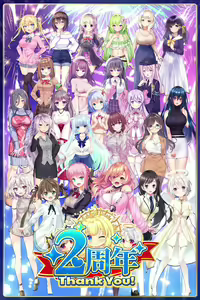 Page 968 of ANOTHER HEROINE Cards Part3 - preview thumbnail