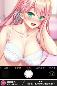 Page 975 of ANOTHER HEROINE Cards Part3 - preview thumbnail