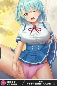 Page 98 of ANOTHER HEROINE Cards Part3 - preview thumbnail