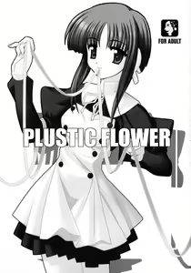 Page 2 of PLASTIC FLOWER - preview thumbnail