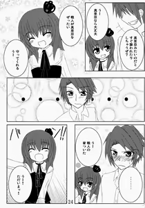Page 24 of Iedenako 2 - preview thumbnail
