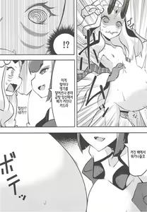 Page 16 of Kaima Yuugi | 해마유희 - preview thumbnail