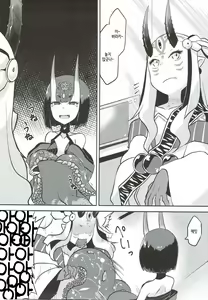 Page 3 of Kaima Yuugi | 해마유희 - preview thumbnail