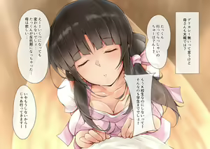 Page 16 of Ore no Gibo (Kaa-san) ga Arafour Mokuzen nano ni Kawai (Ero) Sugite Komaru! - preview thumbnail