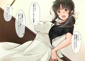 Page 3 of Ore no Gibo (Kaa-san) ga Arafour Mokuzen nano ni Kawai (Ero) Sugite Komaru! - preview thumbnail