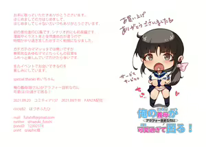 Page 95 of Ore no Gibo (Kaa-san) ga Arafour Mokuzen nano ni Kawai (Ero) Sugite Komaru! - preview thumbnail