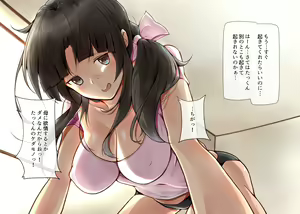 Page 10 of Ore no Gibo (Kaa-san) ga Arafour Mokuzen nano ni Kawai (Ero) Sugite Komaru! - preview thumbnail
